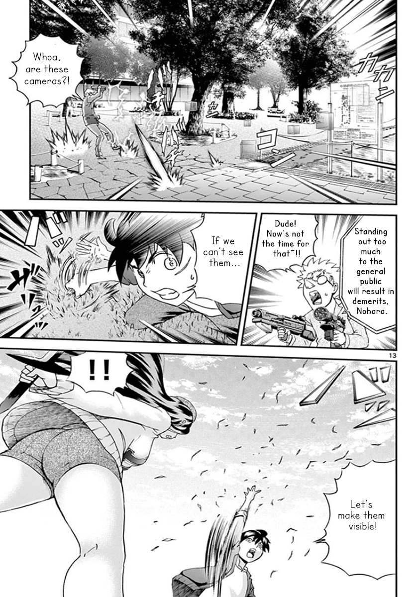 Kimi wa 008 Chapter 61 14